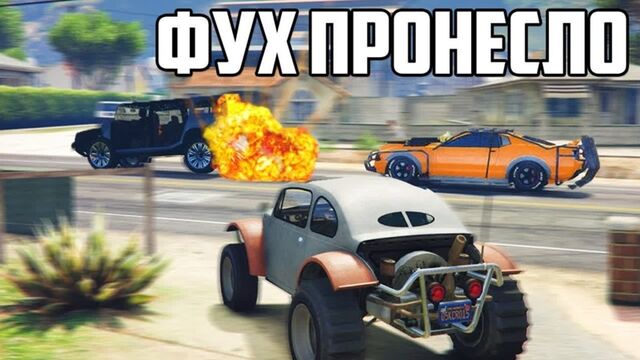 [FRESH] GTA 5 ОХОТА НА ВЫЖИВШИХ - ЭТО БЫЛО ООЧЕНЬ БЛИЗКО!! СТАЛ КАК БОТ И МЕНЯ НЕ ЗАМЕТИЛИ! - sex-onlayn.com